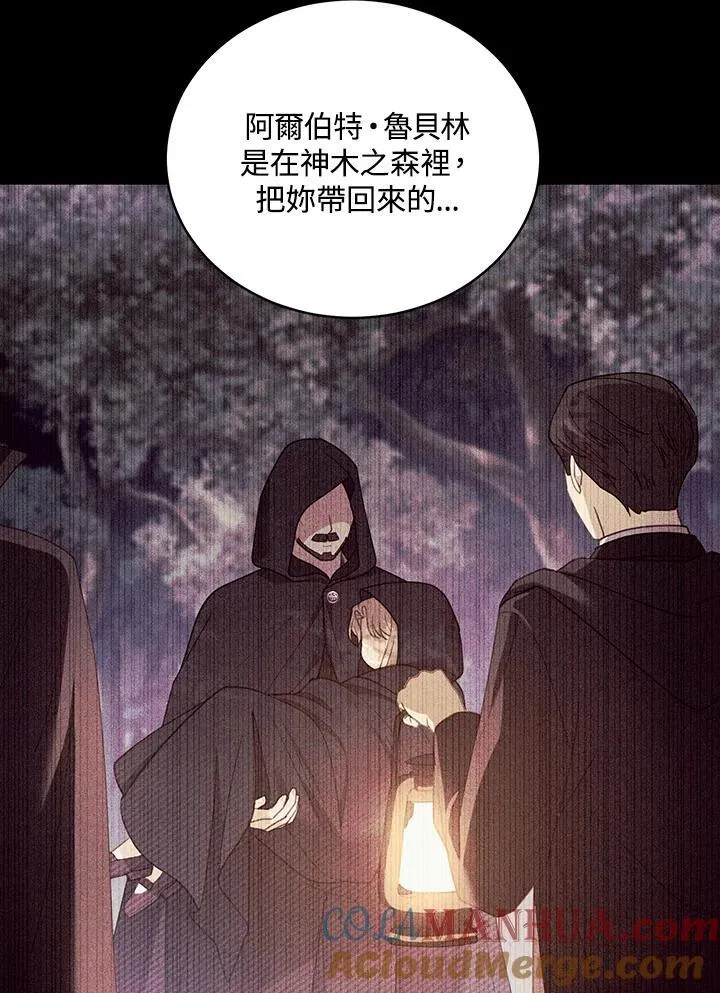 第61话 第17页