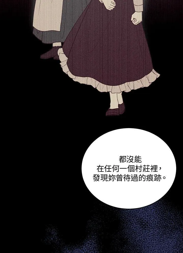 第61话 第19页