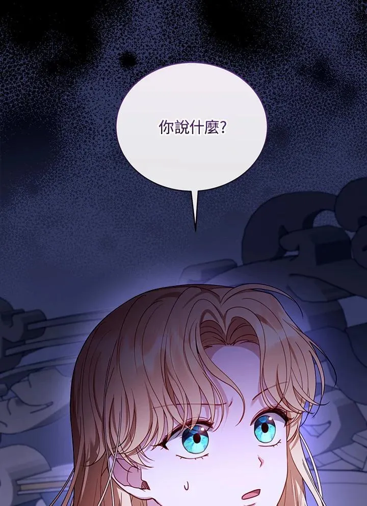 第61话 第20页