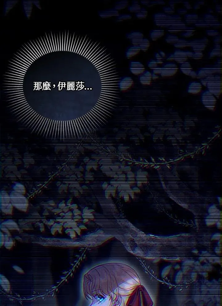 第61话 第22页