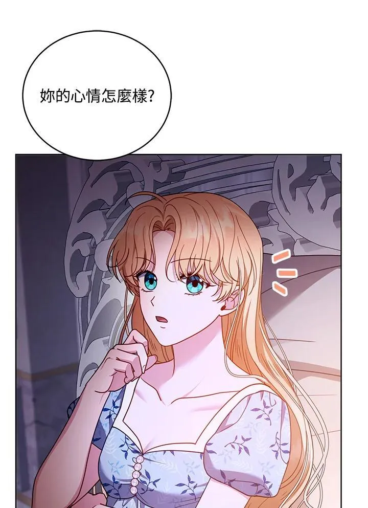 第61话 第26页