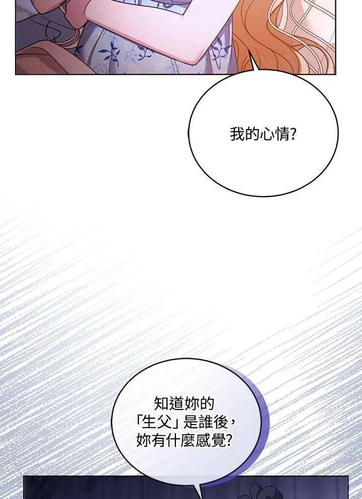 第61话 第27页