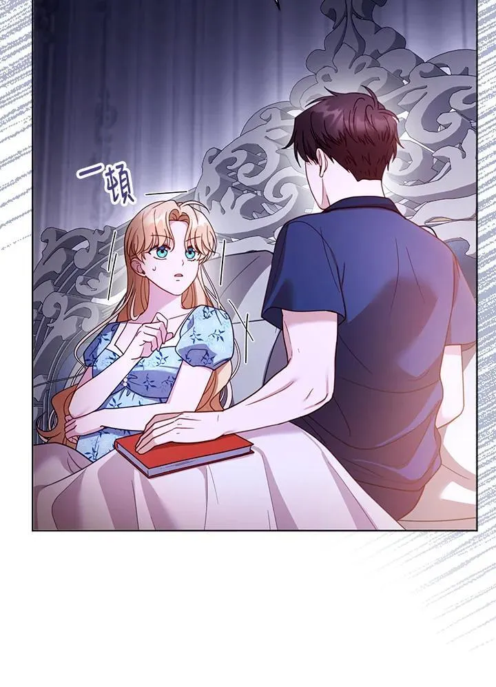 第61话 第28页