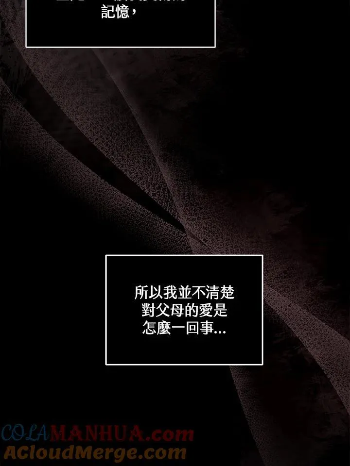 第61话 第33页
