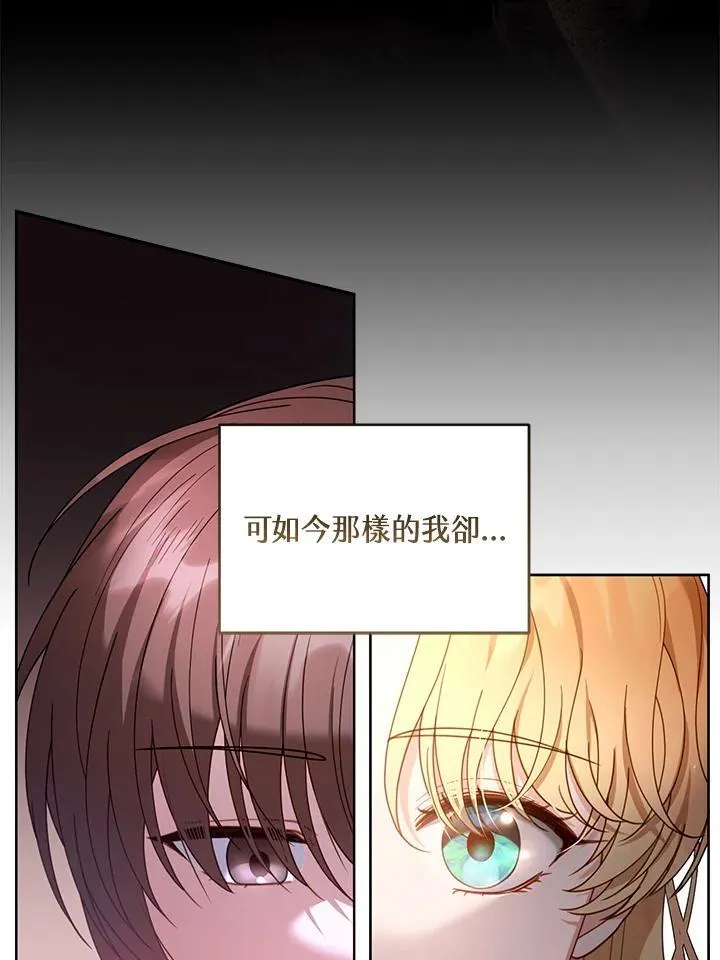 第61话 第34页