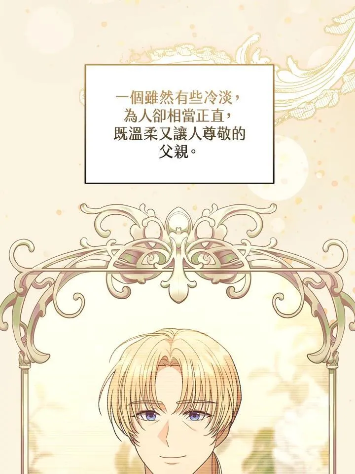 第61话 第38页