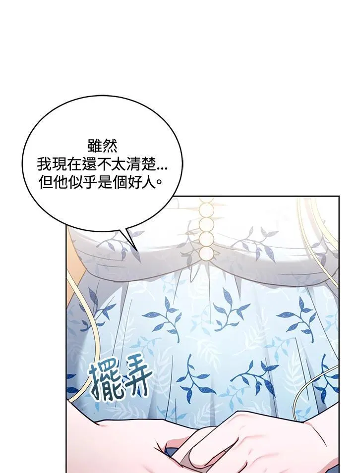 第61话 第40页