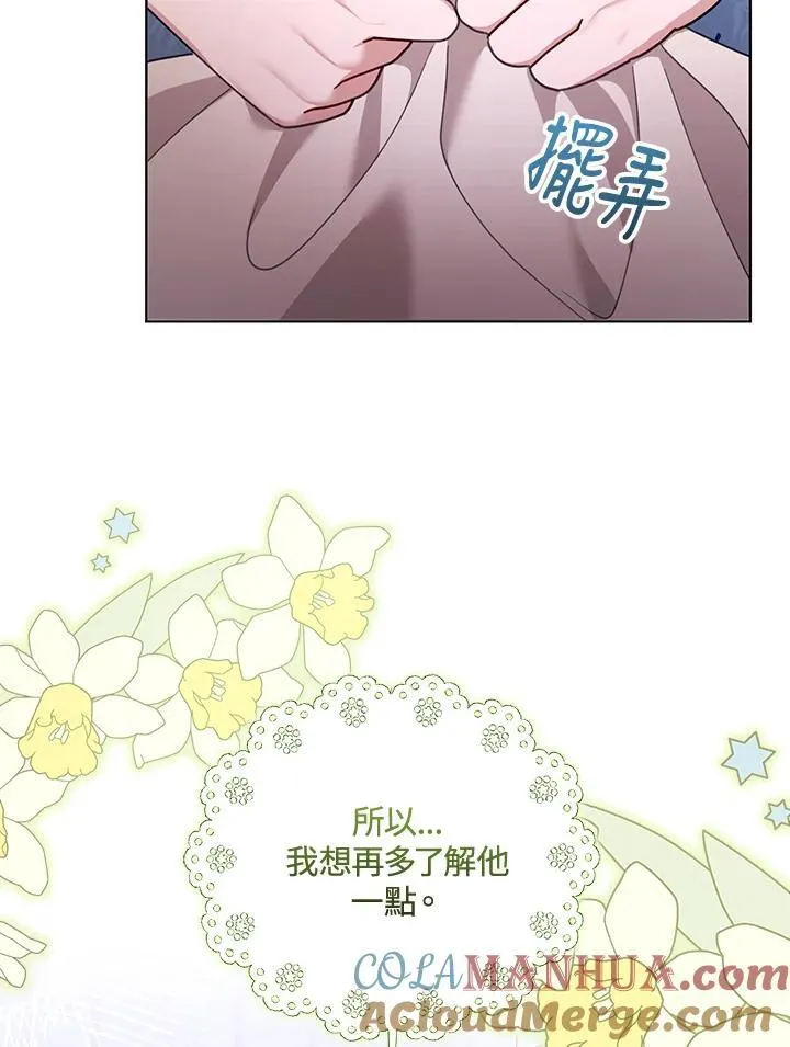 第61话 第41页