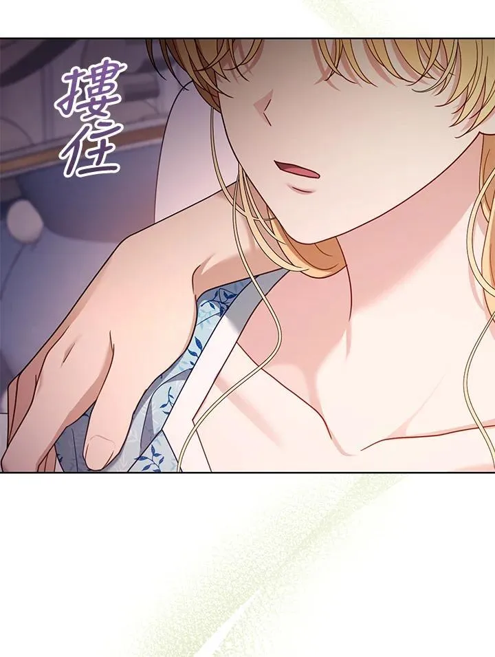 第61话 第44页