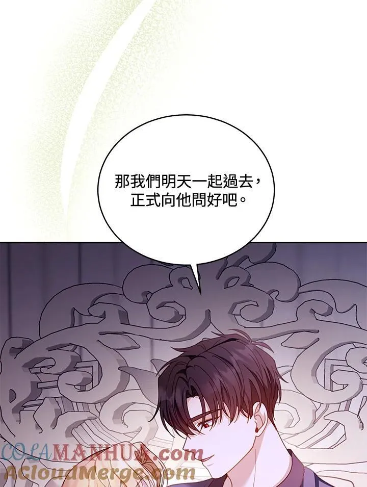 第61话 第45页