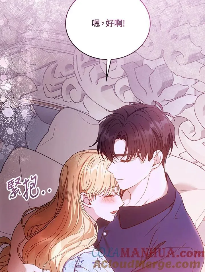 第61话 第49页