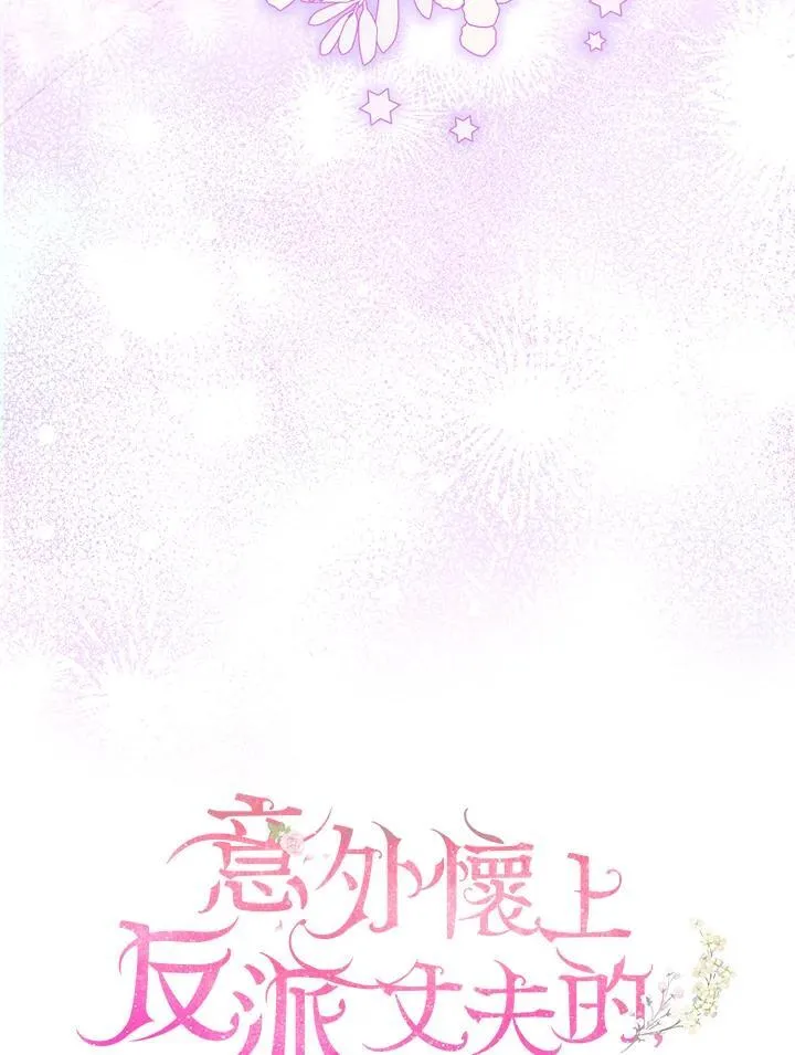第61话 第51页