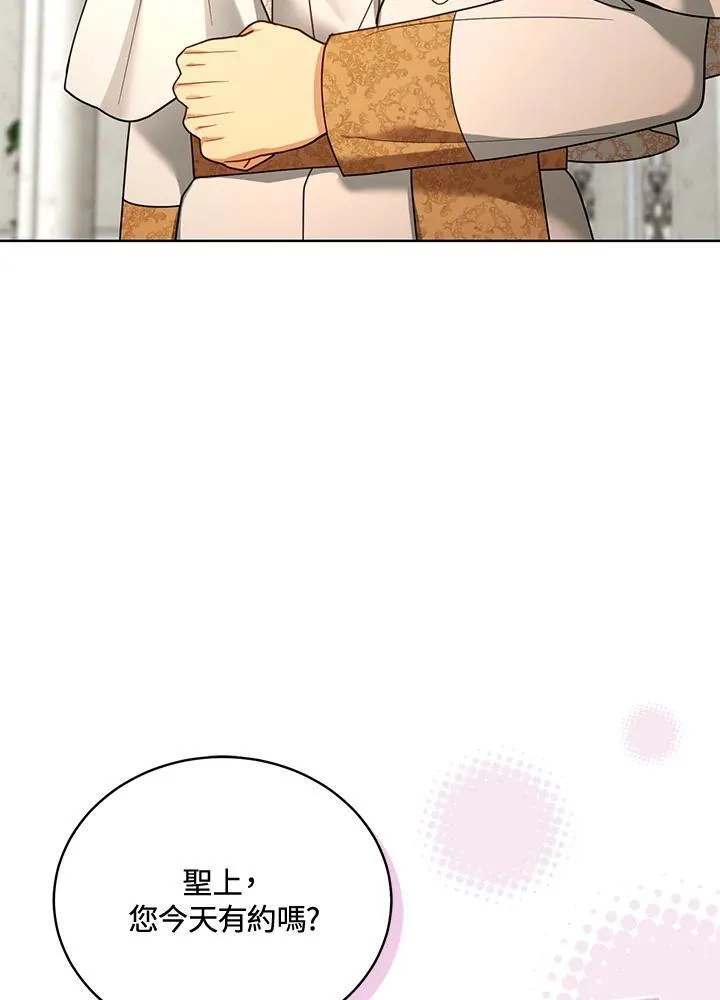 第61话 第56页