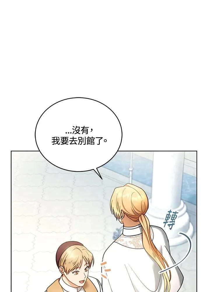 第61话 第58页