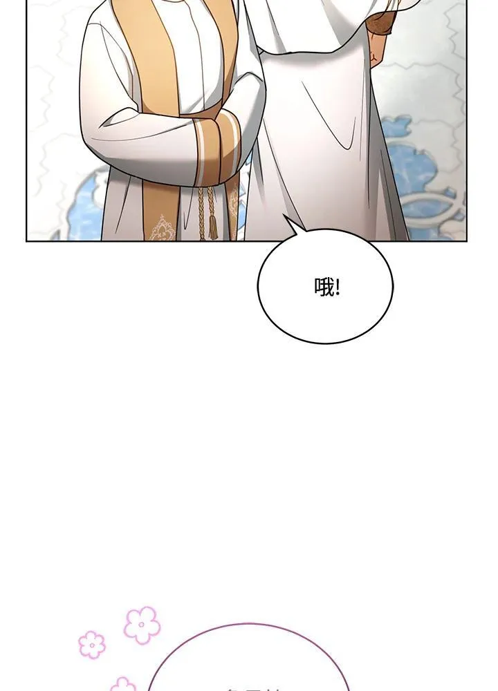 第61话 第59页