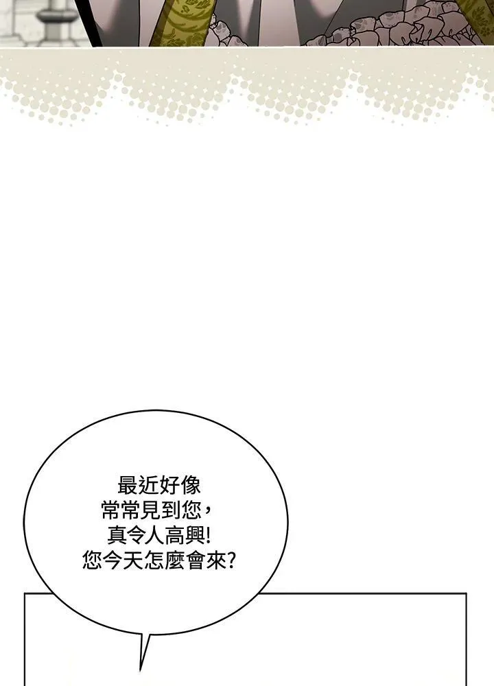 第61话 第63页