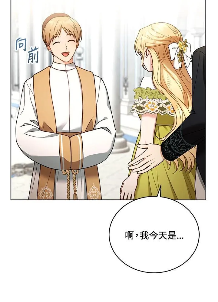 第61话 第64页