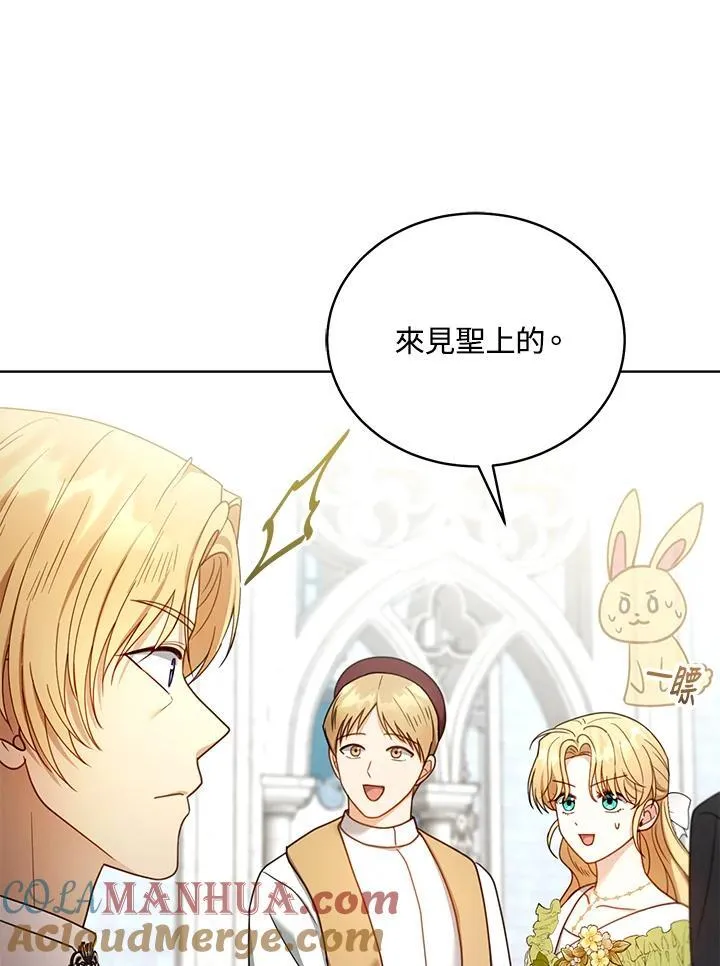 第61话 第65页