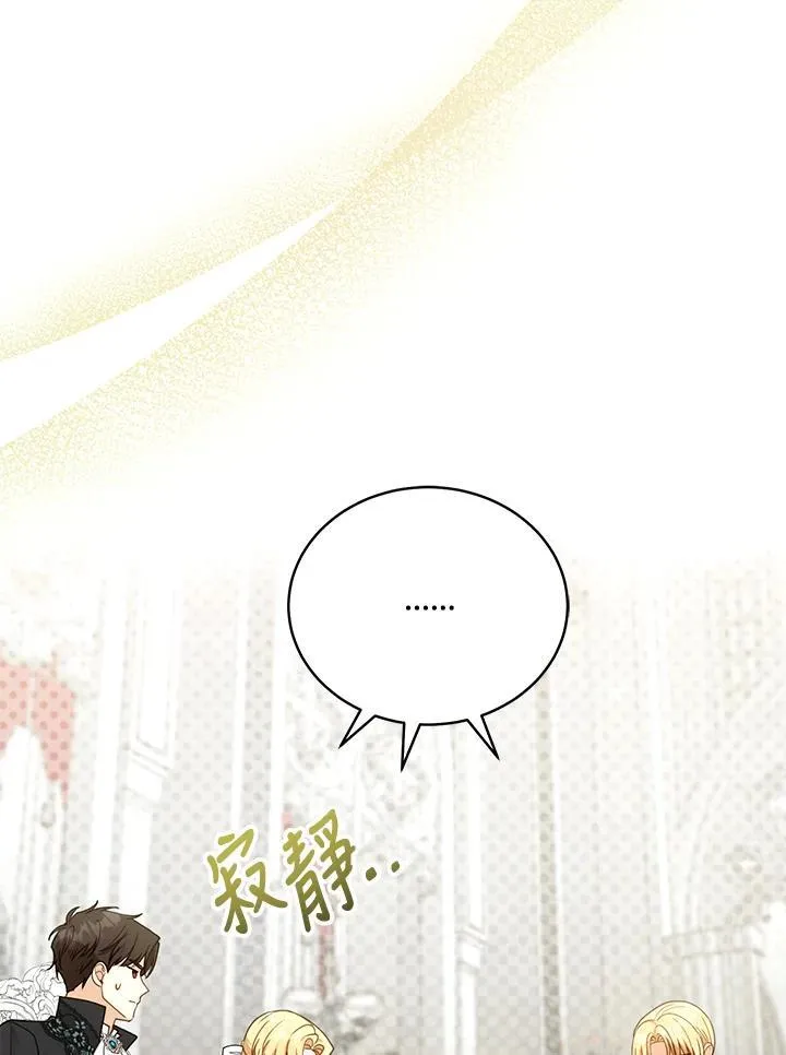 第61话 第72页