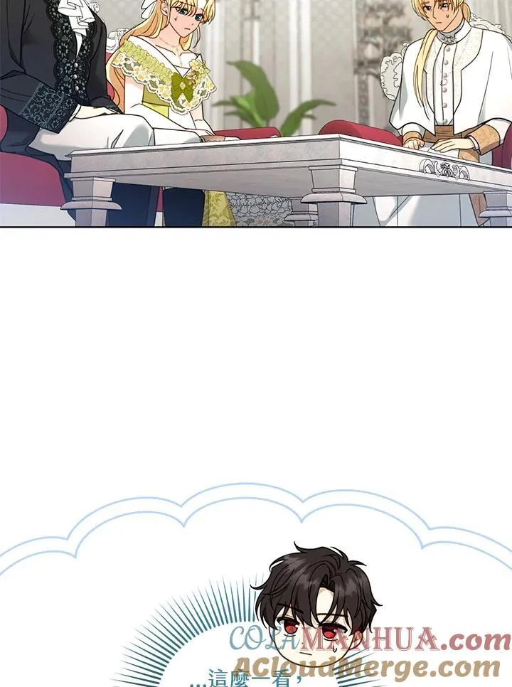 第61话 第73页