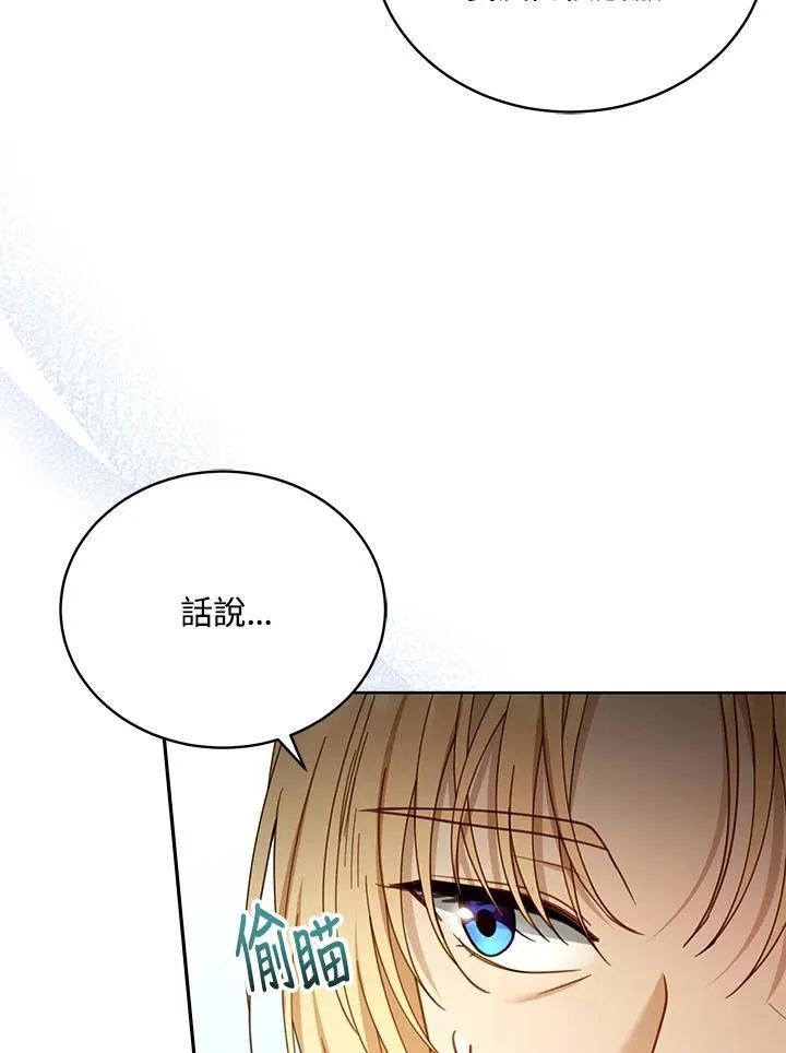 第61话 第78页