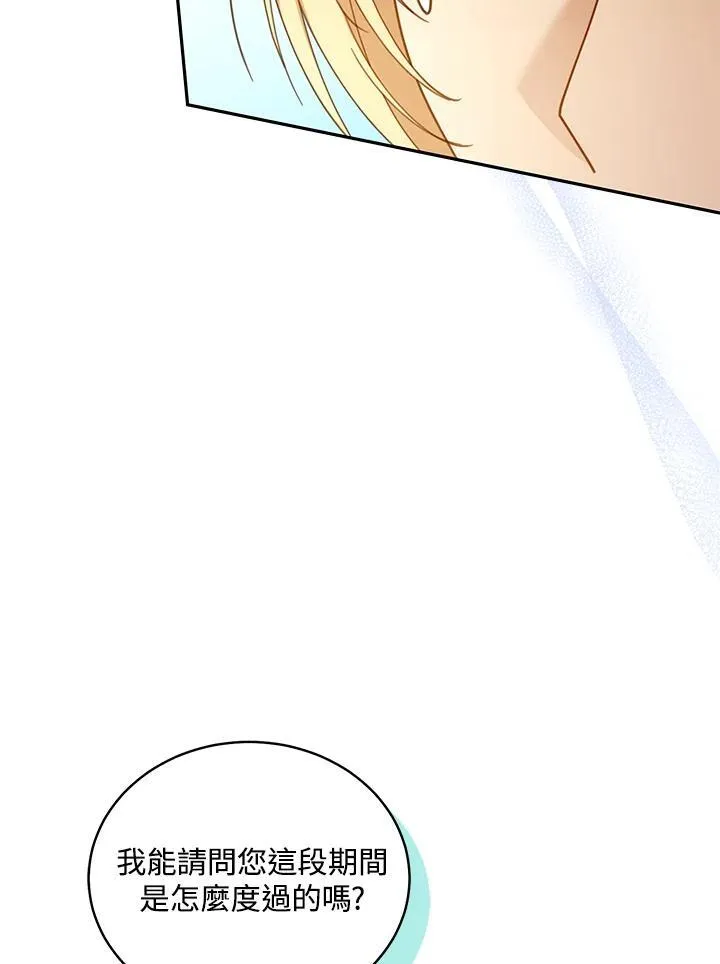 第61话 第79页