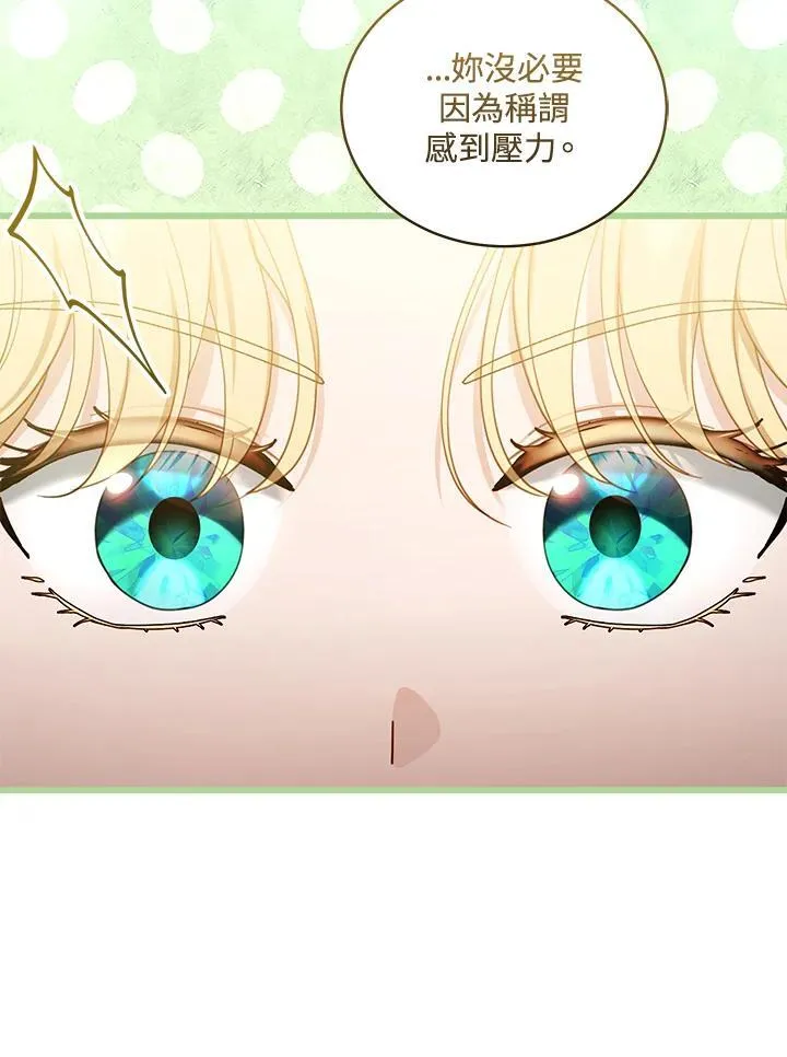 第61话 第83页