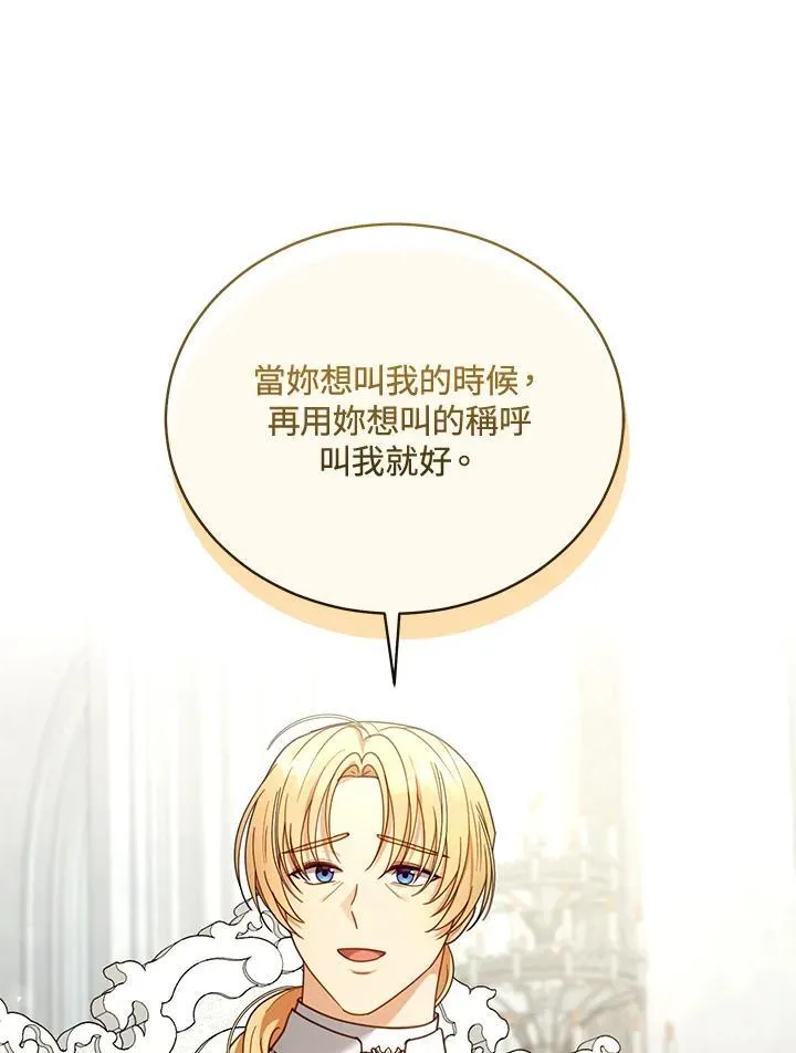 第61话 第84页