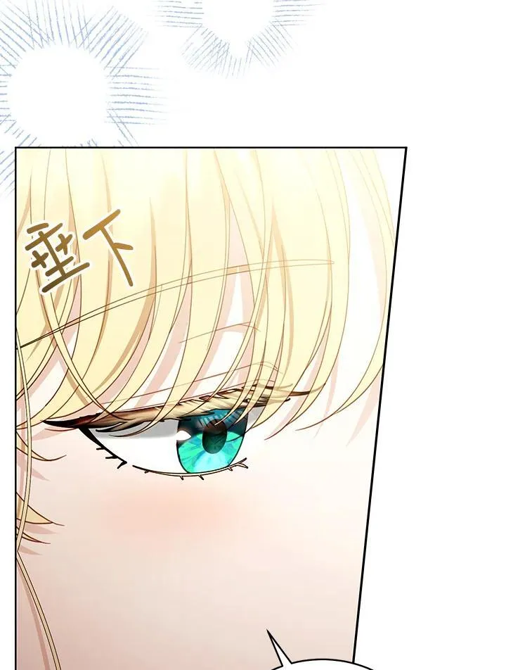 第61话 第88页