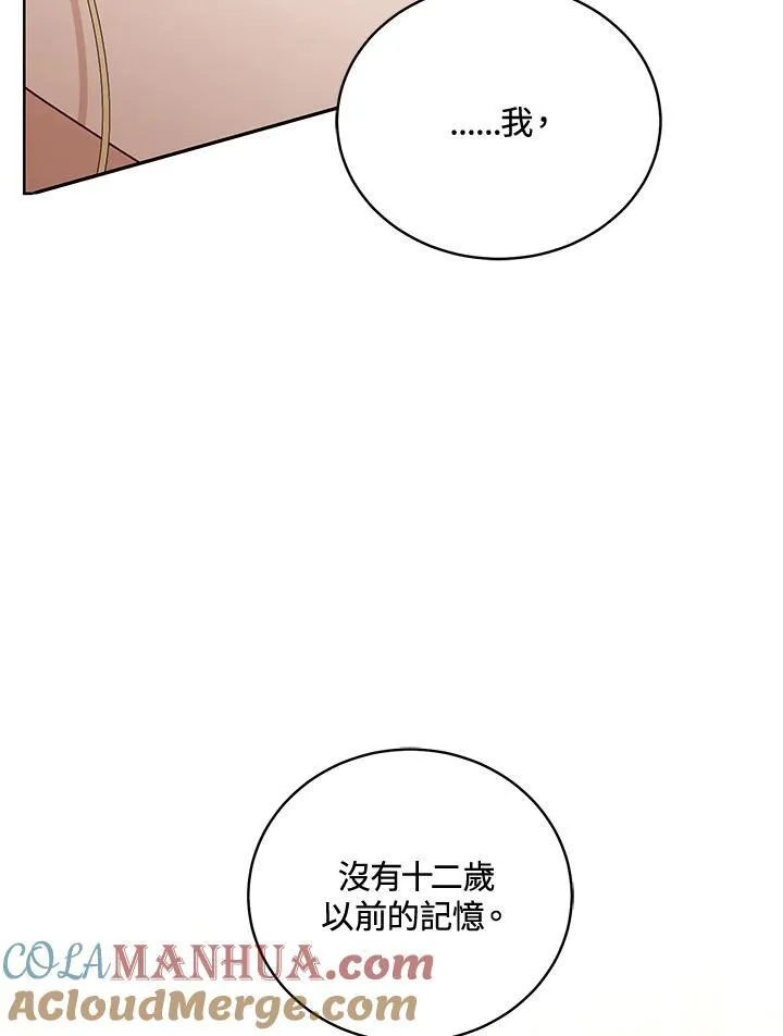 第61话 第89页