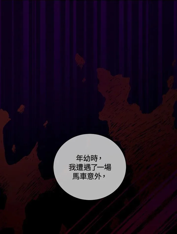 第61话 第91页