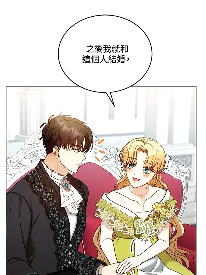 第61话 第95页