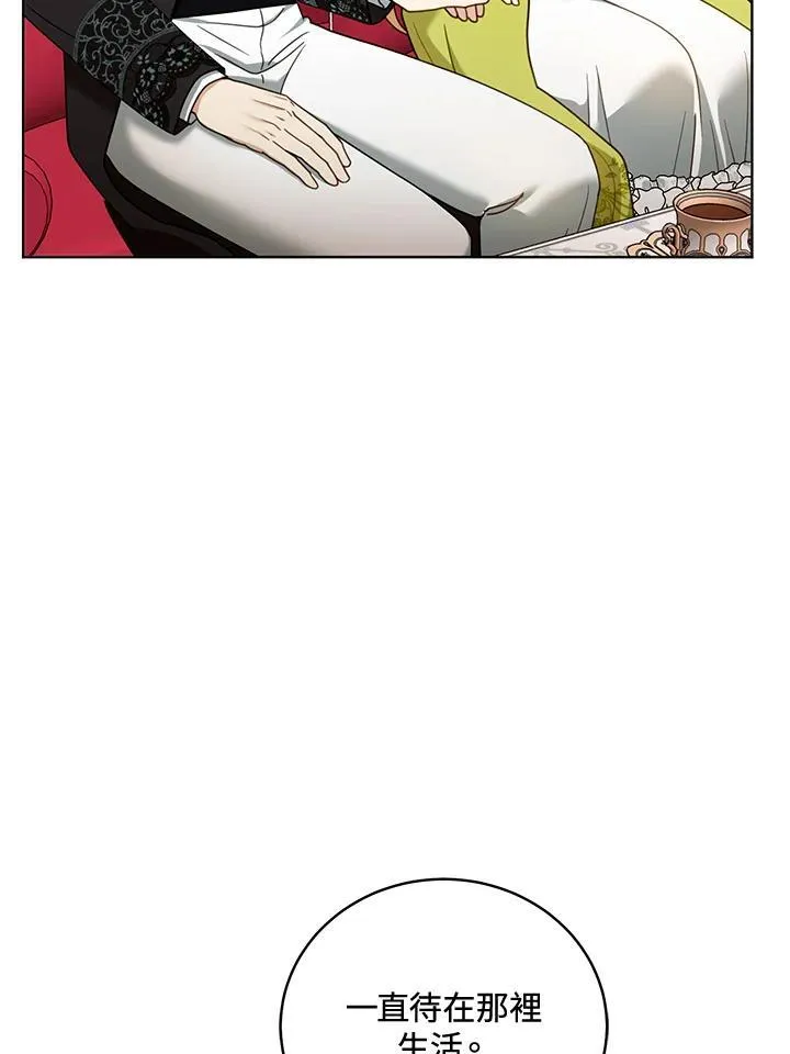 第61话 第96页