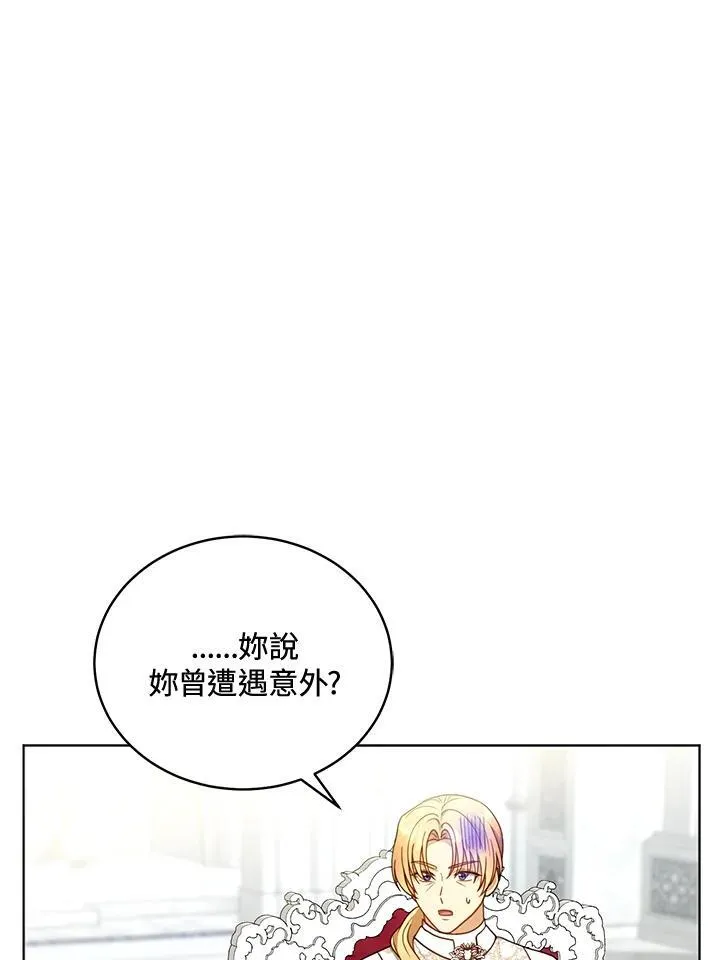 第61话 第98页