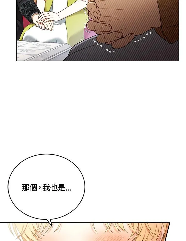 第61话 第110页