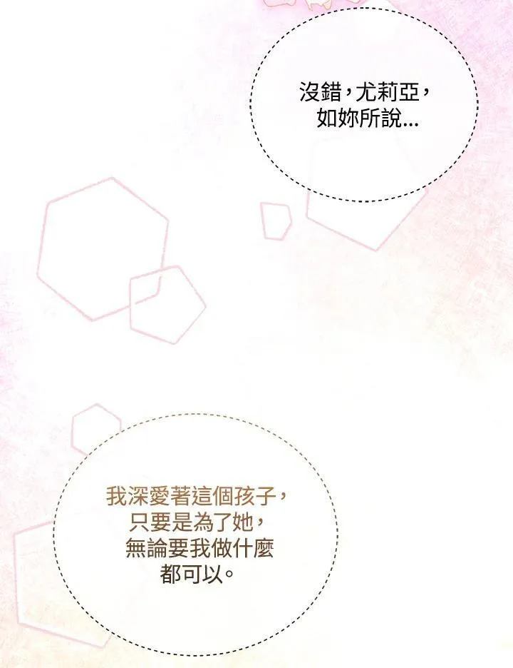 第61话 第119页