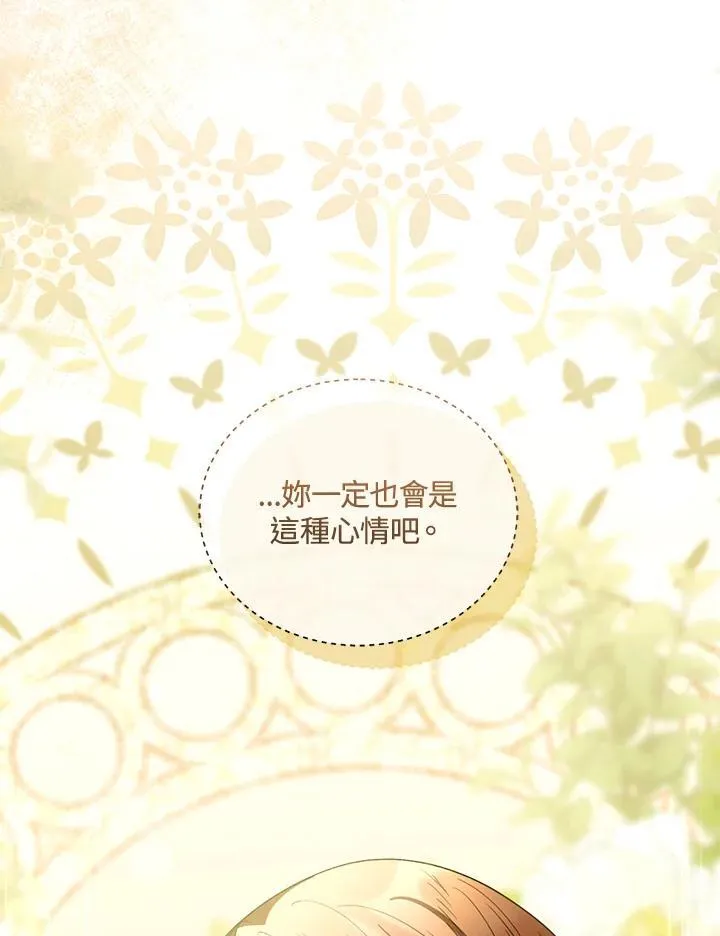 第61话 第120页