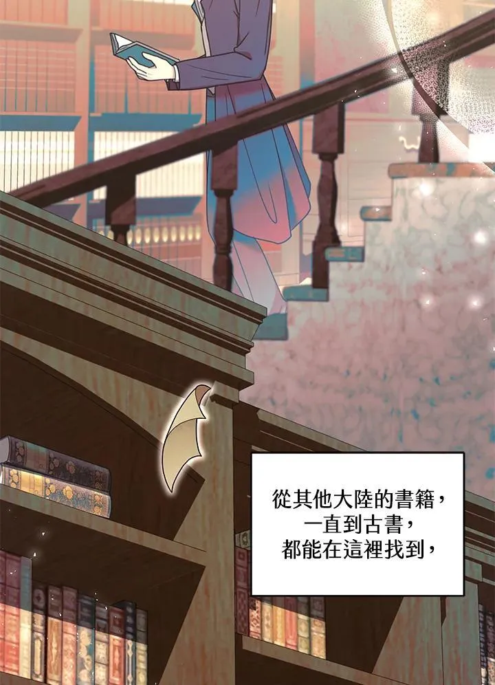 第62话 第10页