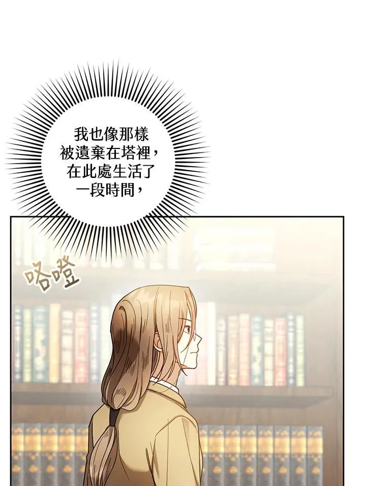 第62话 第15页