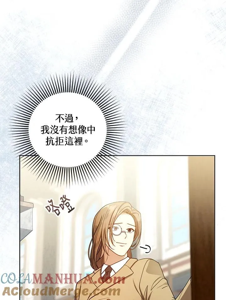 第62话 第17页