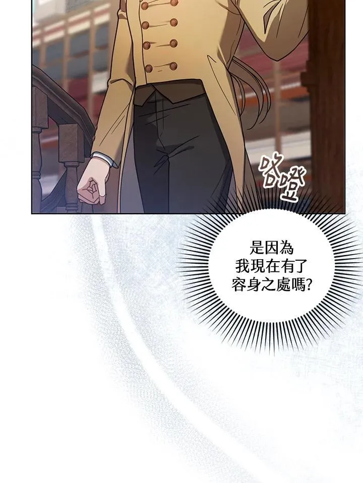 第62话 第18页