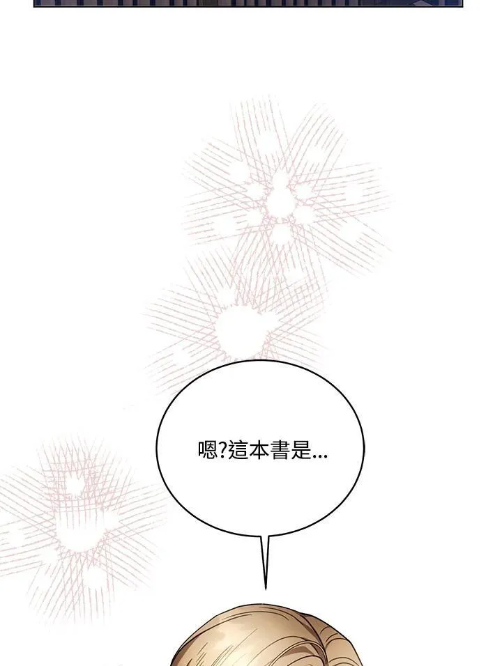 第62话 第22页