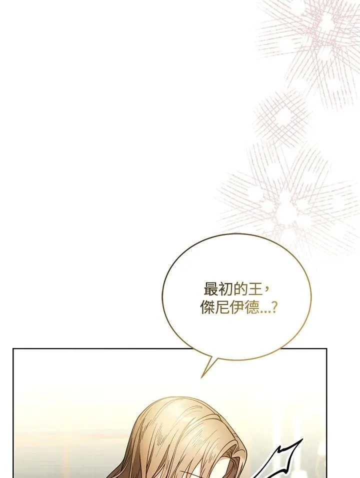 第62话 第24页