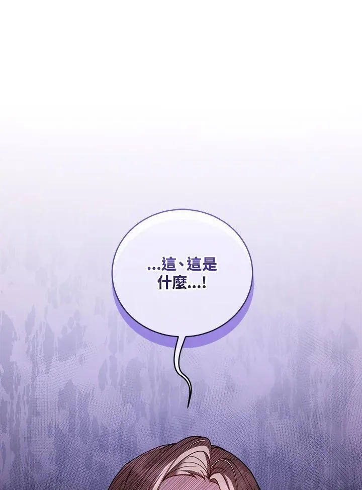 第62话 第26页