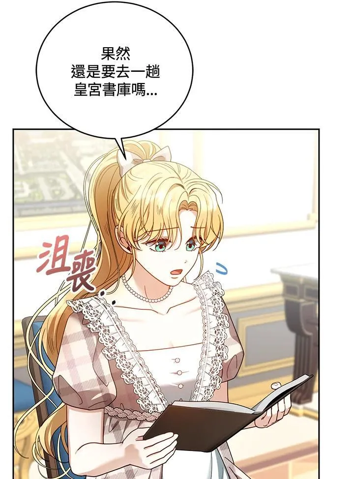 第62话 第34页