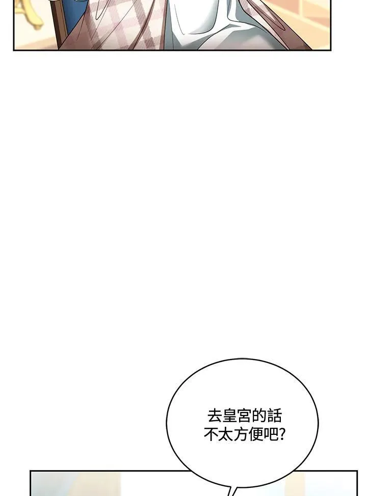 第62话 第35页