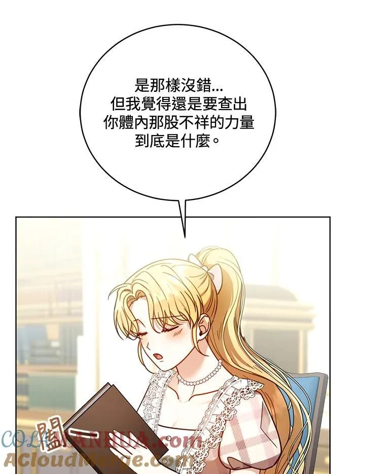第62话 第37页