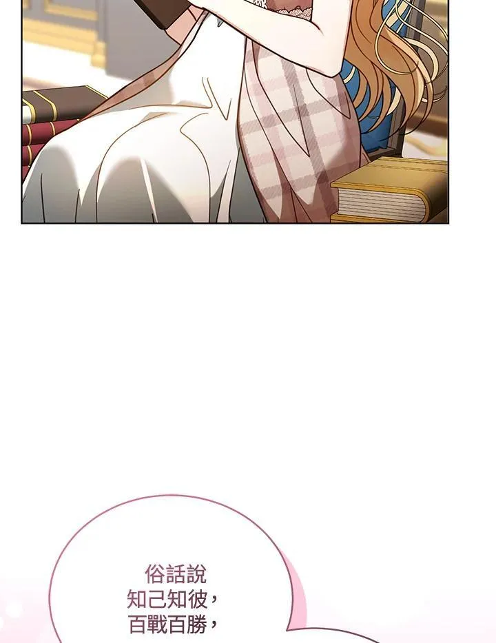 第62话 第38页