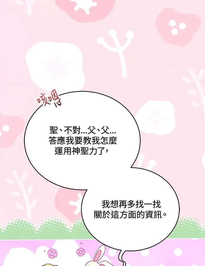 第62话 第40页
