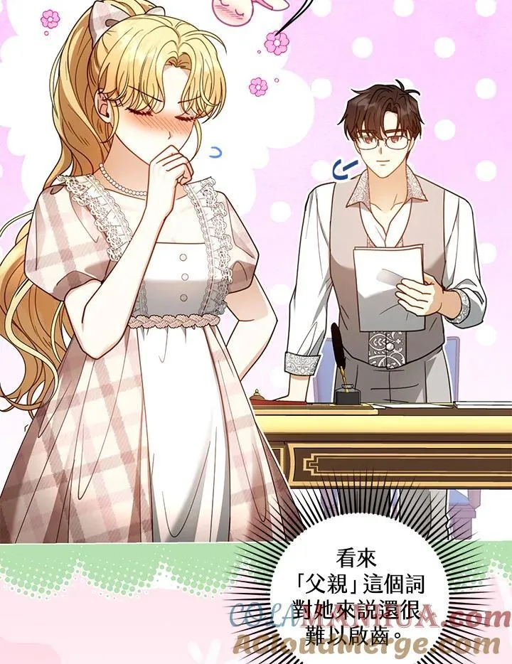 第62话 第41页